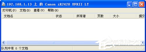 WinXP打印機共享無法連接如何解決？