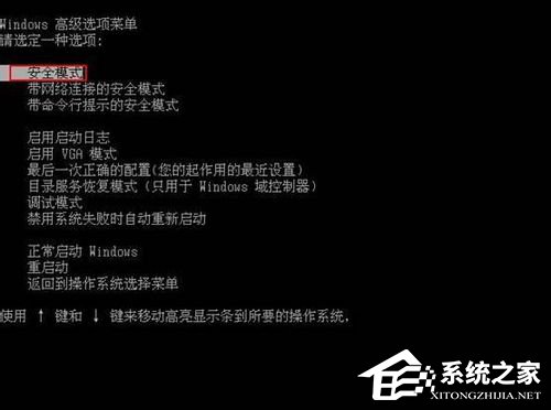 如何解決WinXP網(wǎng)頁顯示不全的問題？