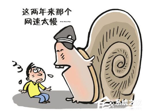 如何解決WinXP網(wǎng)頁顯示不全的問題？