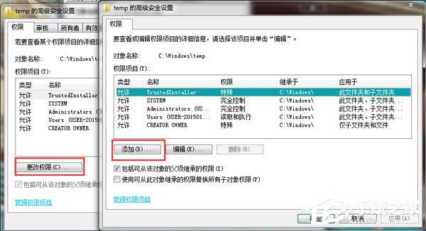 Win7系統IIS7本地ASP進入后臺錯誤80004005如何解決？