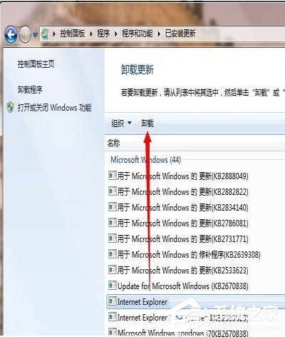 Win10如何安裝IE10瀏覽器？