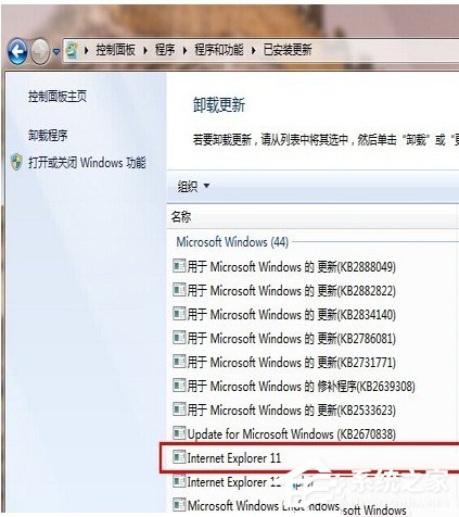 Win10如何安裝IE10瀏覽器？