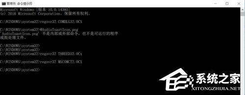 Win10安裝JADE6.5提示缺少文件怎么辦？