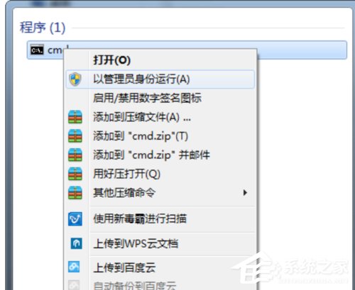 Win10安裝JADE6.5提示缺少文件怎么辦？