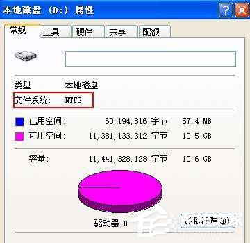 Win7系統chkdsk怎么用？Win7系統用chkdsk命令檢測磁盤的方法
