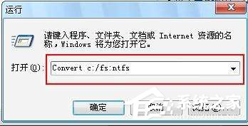 Win7系統chkdsk怎么用？Win7系統用chkdsk命令檢測磁盤的方法