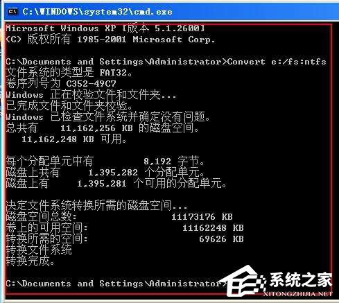 Win7系統chkdsk怎么用？Win7系統用chkdsk命令檢測磁盤的方法