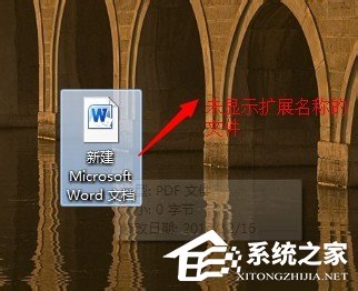 Win7文件打開方式錯誤怎么辦？