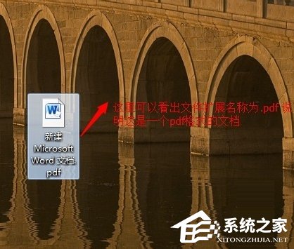 Win7文件打開方式錯誤怎么辦？