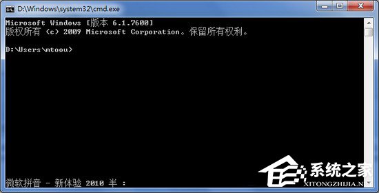 Win7系統中Conime.exe是什么進程？