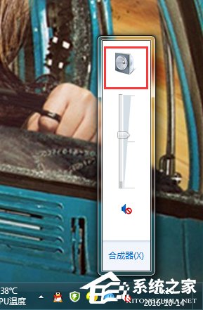 Win7電腦發(fā)出刺耳聲音的解決方法