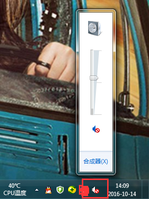 Win7電腦發(fā)出刺耳聲音的解決方法
