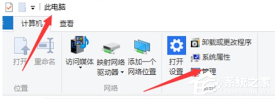 Win10打不開獵豹免費WiFi提示“電腦無線網卡過舊”怎么辦?