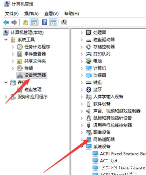 Win10打不開獵豹免費WiFi提示“電腦無線網卡過舊”怎么辦？