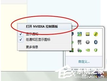 Win7電腦玩游戲出現(xiàn)卡頓如何解決？