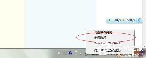 Win7電腦玩游戲出現(xiàn)卡頓如何解決？
