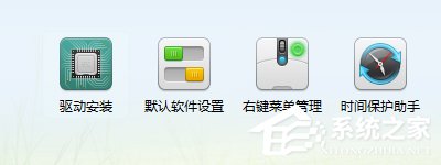 Win7電腦耳機沒聲音怎么辦？