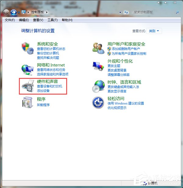 Win7電腦耳機沒聲音怎么辦？