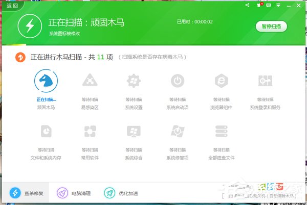 Win7電腦突然藍屏怎么辦？