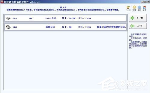 如何解決WinXP系統(tǒng)U盤未被格式化的問題？