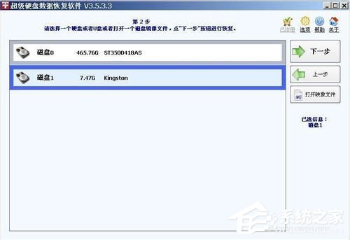 如何解決WinXP系統(tǒng)U盤未被格式化的問題？