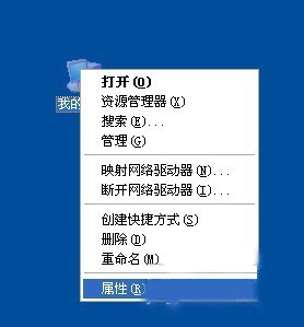 WinXP電腦關機后自動重啟是什么原因?