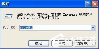 WinXP電腦關機后自動重啟是什么原因?