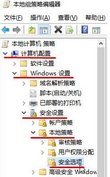 Win10添加新用戶帳戶出現閃退怎么辦？