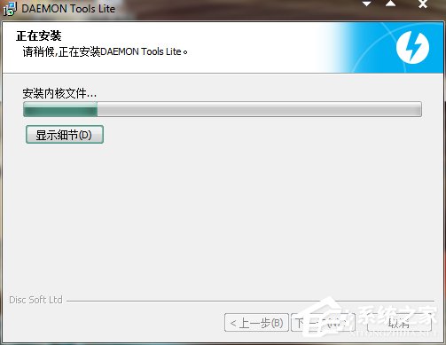 Win7系統(tǒng)Daemon Tools虛擬光驅(qū)如何使用？
