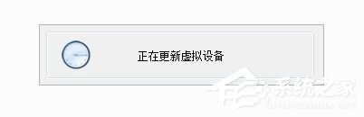 Win7系統(tǒng)Daemon Tools虛擬光驅(qū)如何使用？