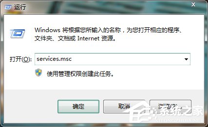 Win7系統虛擬機VMware怎么完全卸載干凈?