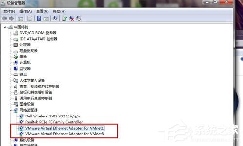 Win7系統虛擬機VMware怎么完全卸載干凈?