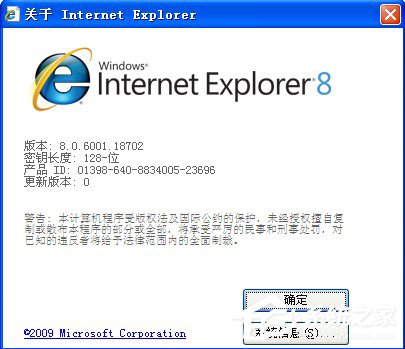 WinXP系統(tǒng)IE瀏覽器如何設(shè)置無痕瀏覽？設(shè)置無痕瀏覽的方法