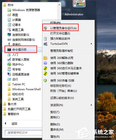 Win7系統IE9無法卸載怎么辦?