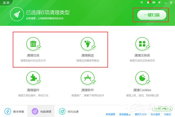 Win7系統tmp文件如何打開？打開tmp格式文件的方法