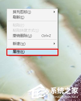 WinXP桌面圖標有白底怎么去掉？
