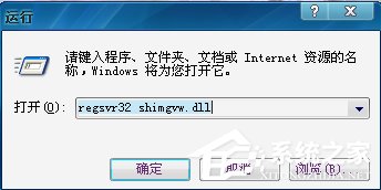 WinXP桌面圖標有白底怎么去掉？