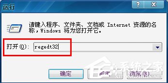 WinXP桌面圖標有白底怎么去掉？