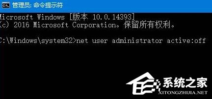 Win10開機出現兩個用戶賬戶怎么辦？