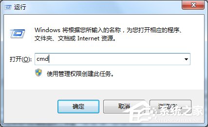 Win7如何使用命令將FAT32轉NTFS格式？