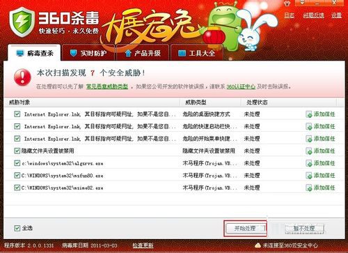 WinXP不能顯示隱藏文件如何解決？