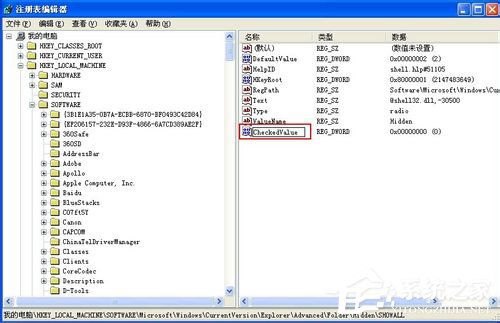 WinXP不能顯示隱藏文件如何解決？