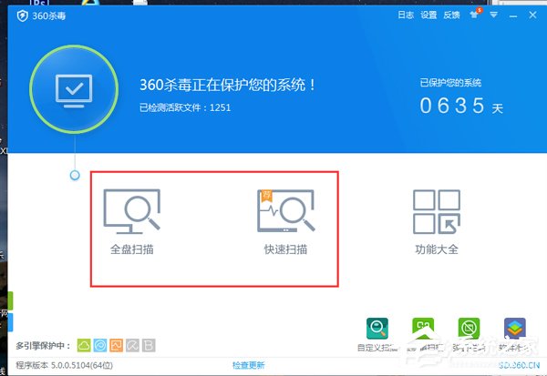 Win7電腦中毒殺毒軟件打不開怎么辦?