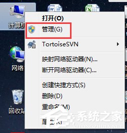 Win7怎么禁用光驅?禁用光驅的方法