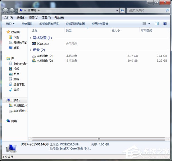 Win7怎么禁用光驅?禁用光驅的方法