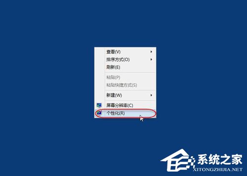 Win8系統怎么設置Cleartype？