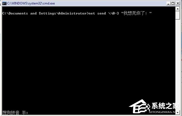 WinXP如何在局域網中用信使服務發送信息？