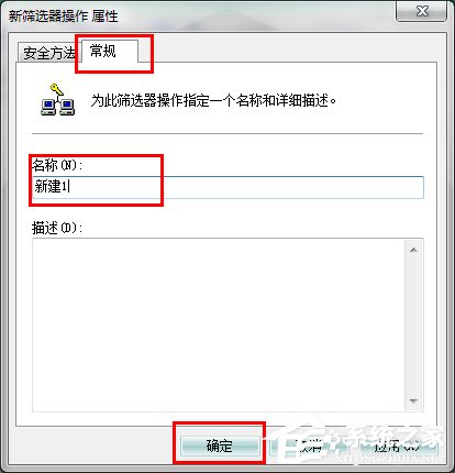 怎么關閉Win7的445端口？關閉Win7的445端口方法有哪些？