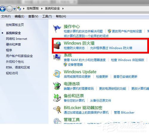 Win7 qq登陸時顯示超時是什么原因?qq登陸超時解決方法