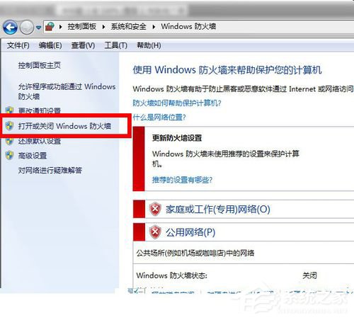 Win7 qq登陸時顯示超時是什么原因?qq登陸超時解決方法